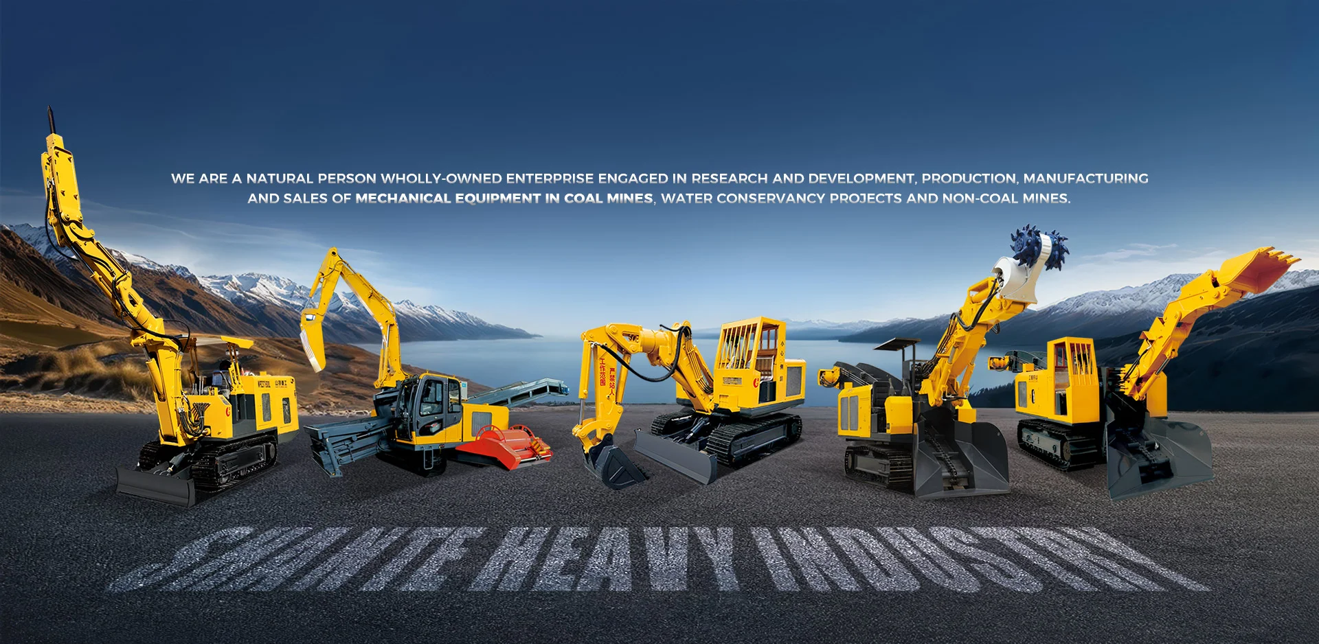 Тяжелая промышленность преображает мир